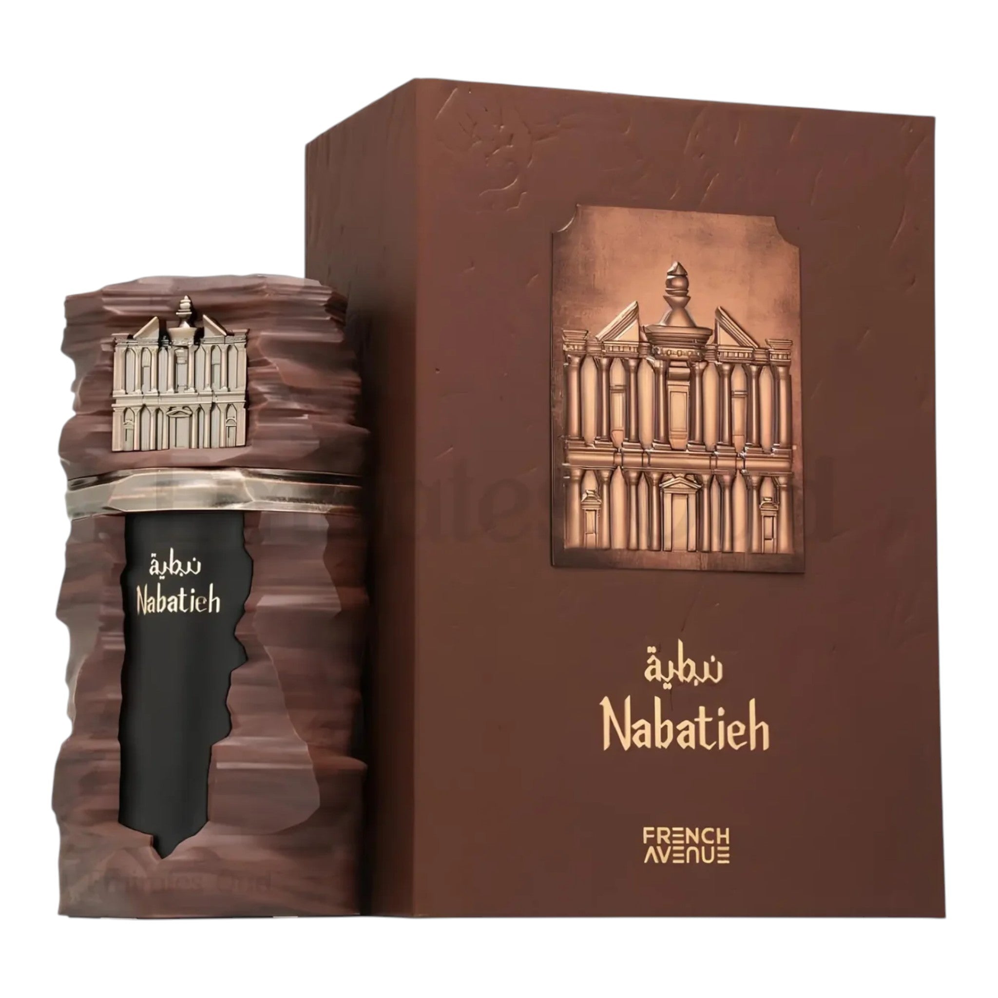 Nabatieh