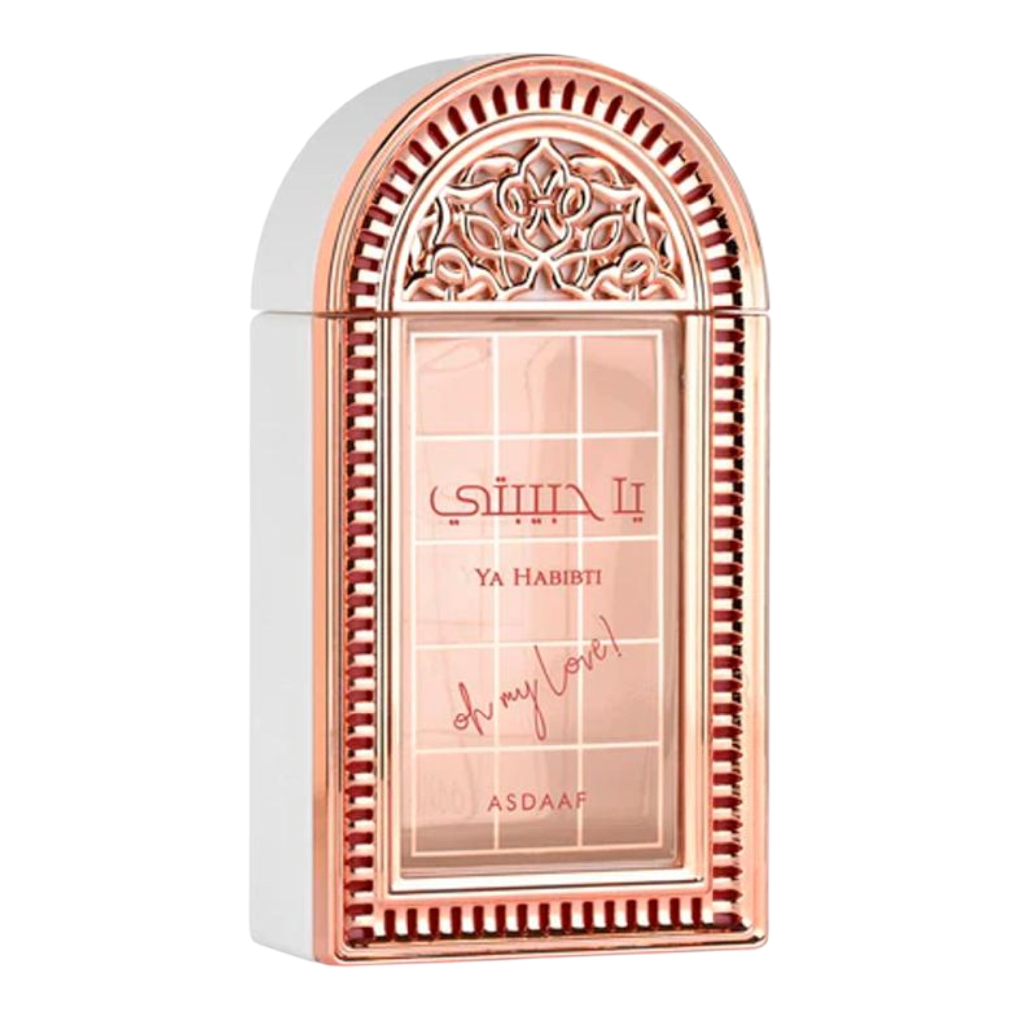 Ya Habibti Oh my love!